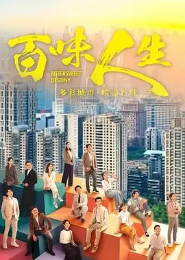 韩国动漫《风之邮局》海报